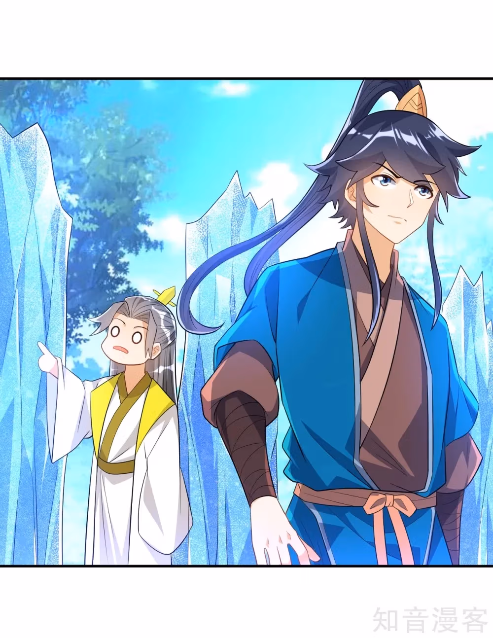 Read Yi Deng Jiading chapter 84 image 13 on Lezhin