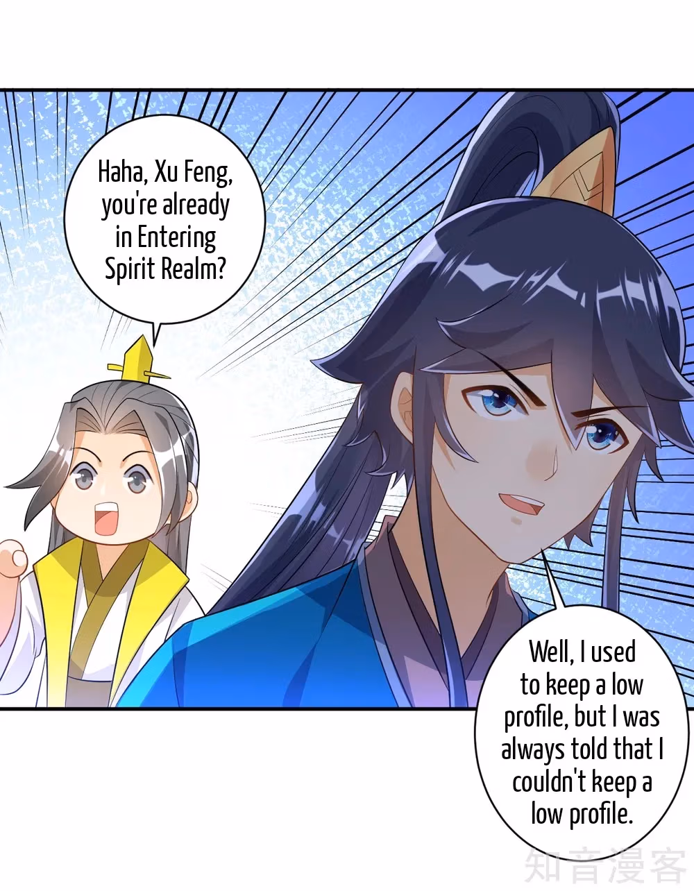 Read Yi Deng Jiading chapter 84 image 14 on Lezhin
