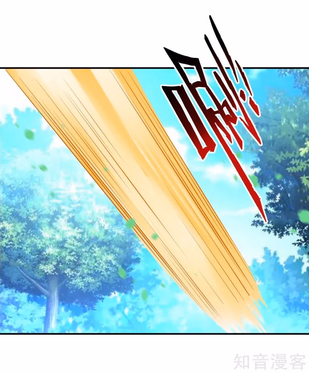 Read Yi Deng Jiading chapter 84 image 17 on Lezhin