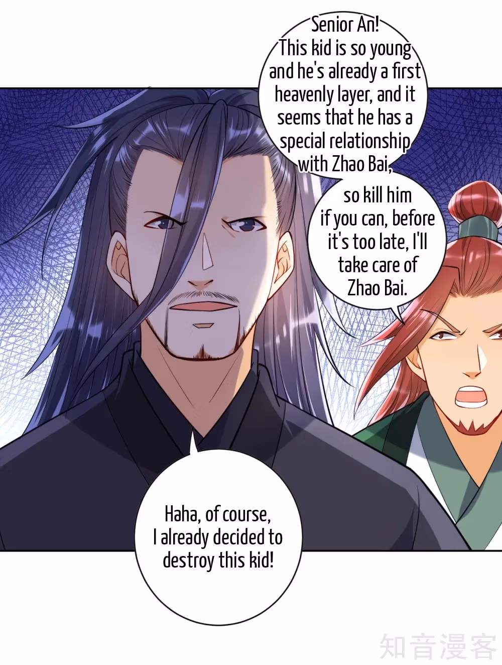 Read Yi Deng Jiading chapter 84 image 25 on Lezhin