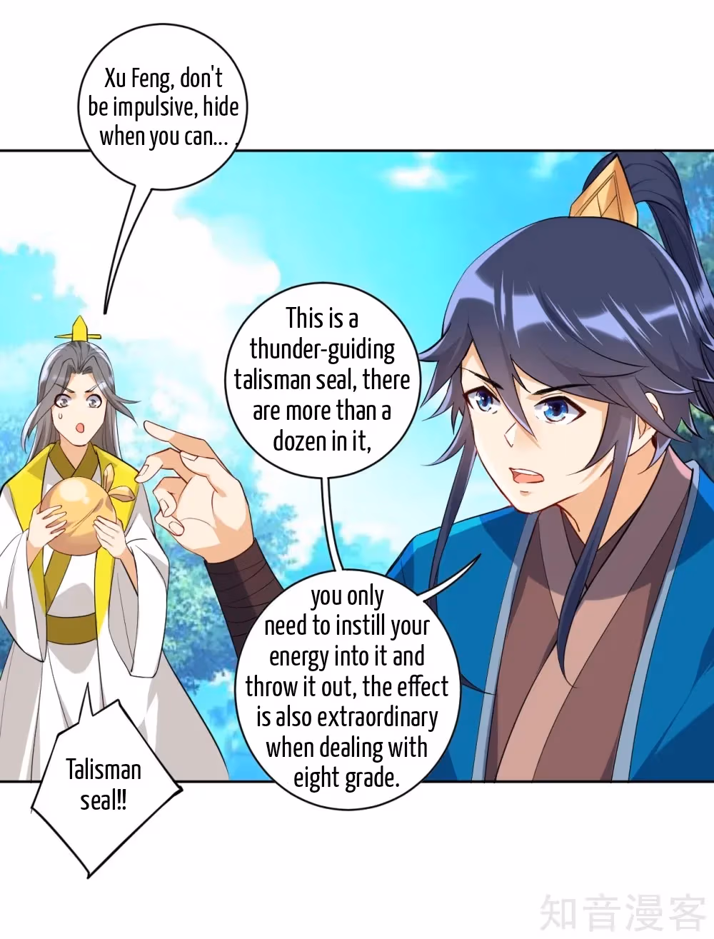 Read Yi Deng Jiading chapter 84 image 26 on Lezhin
