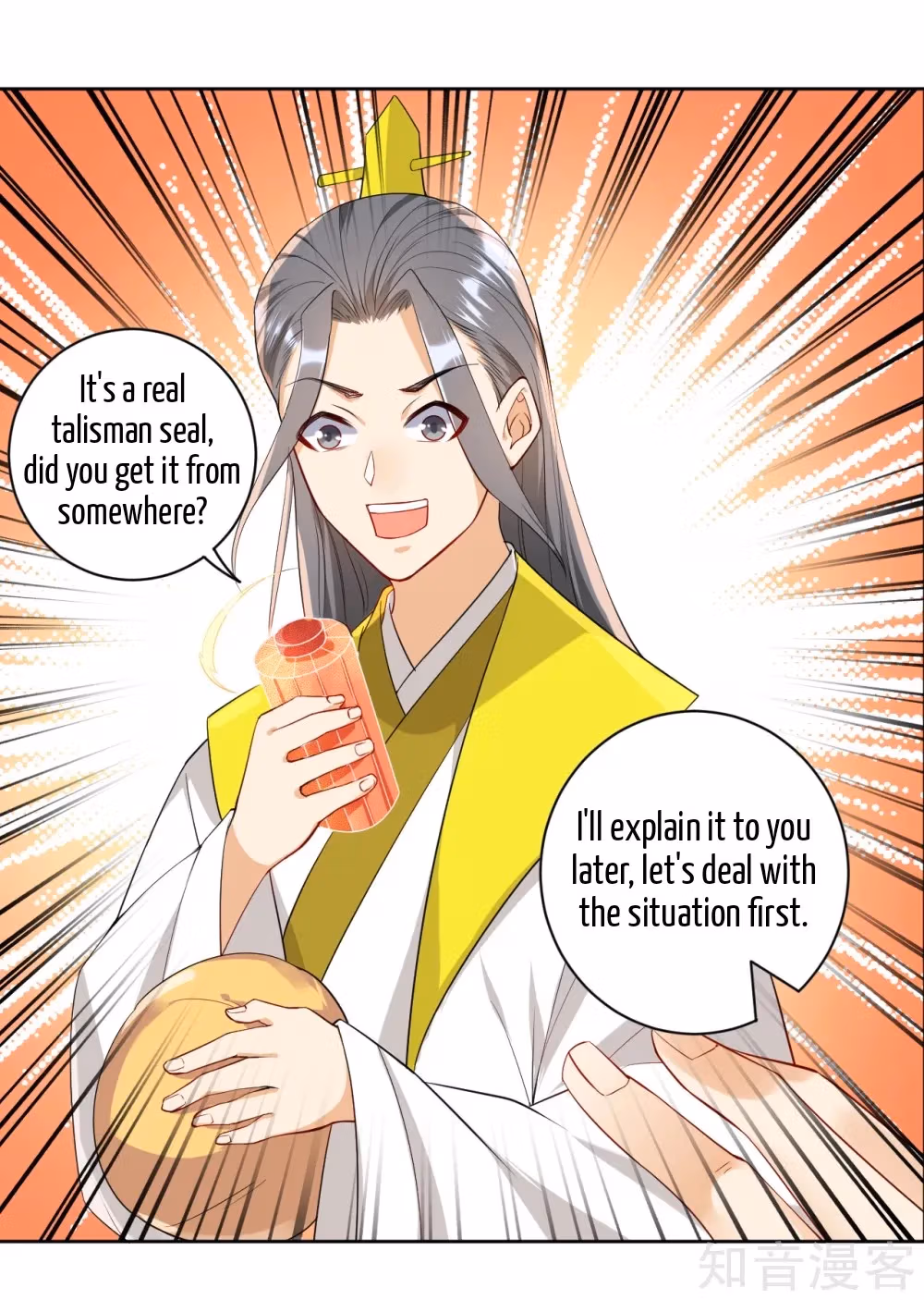 Read Yi Deng Jiading chapter 84 image 27 on Lezhin
