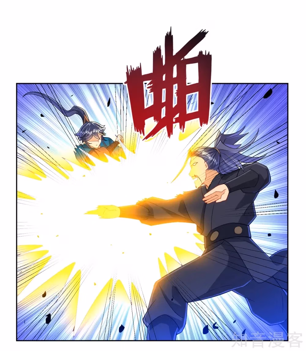 Read Yi Deng Jiading chapter 85 image 11 on Lezhin