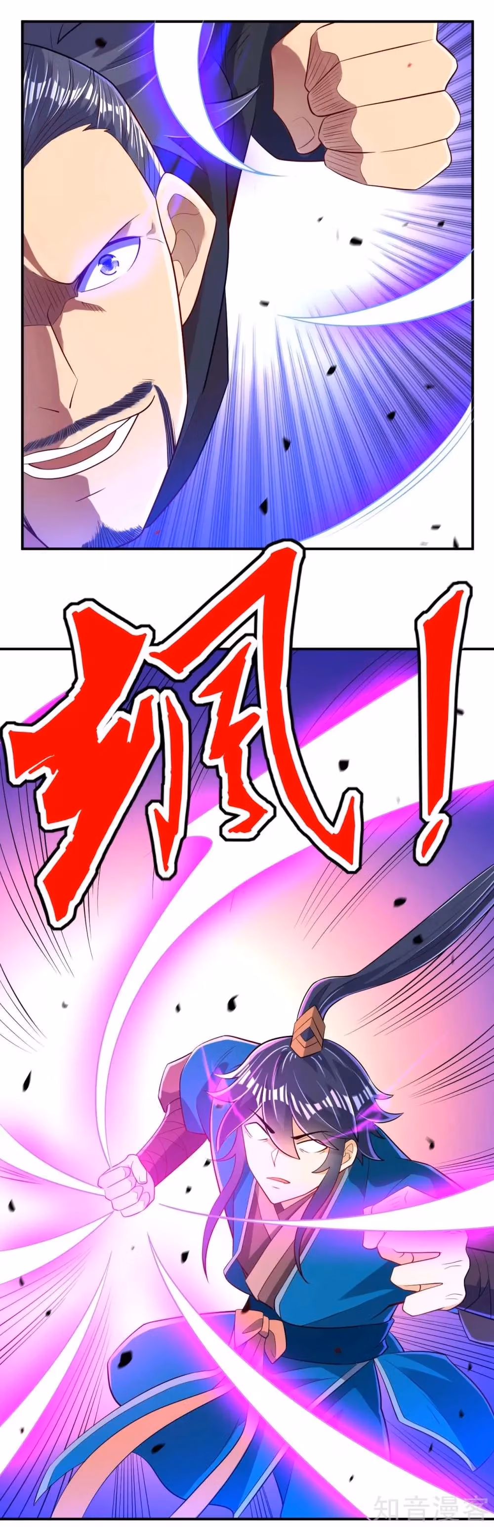 Read Yi Deng Jiading chapter 85 image 2 on Lezhin