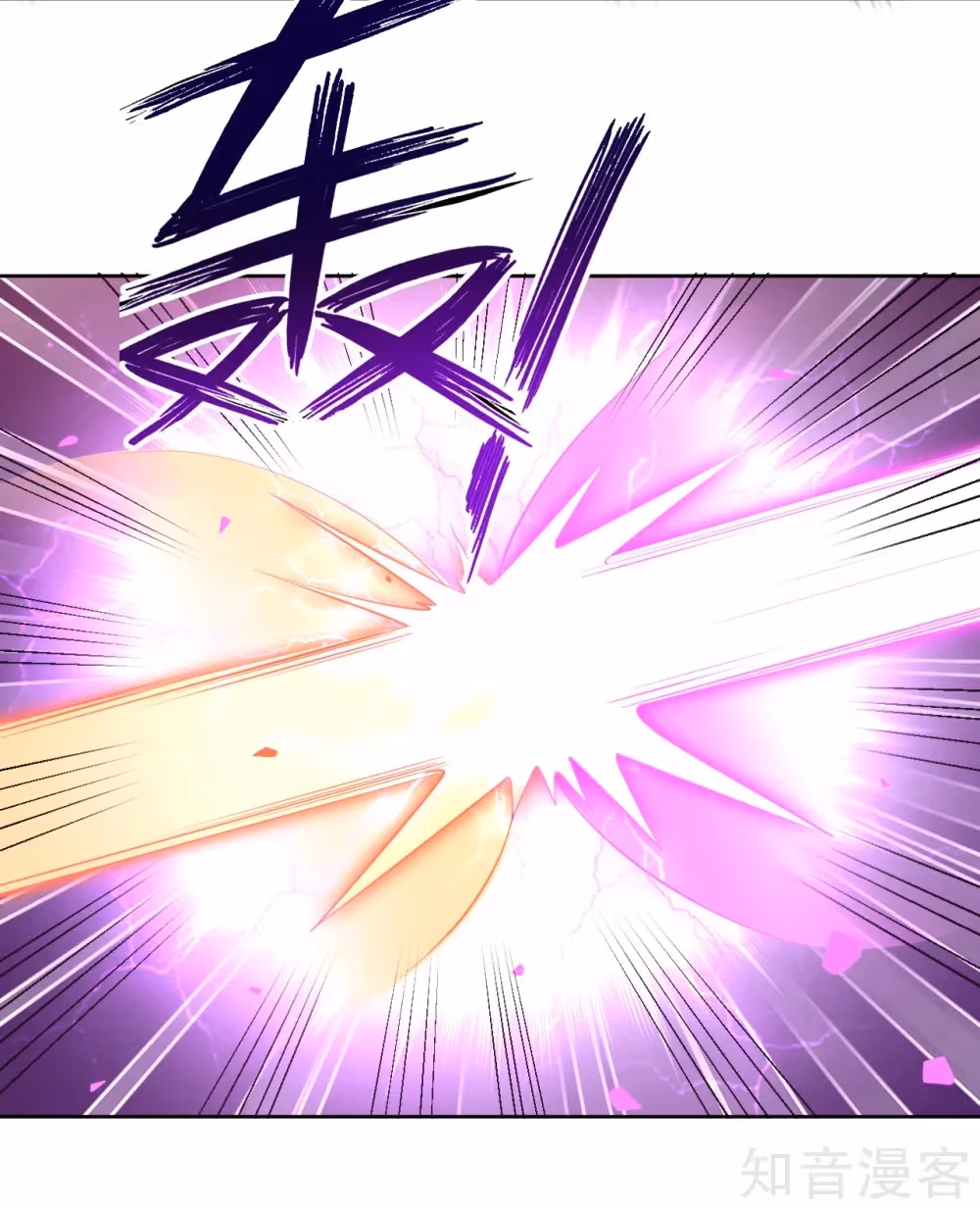 Read Yi Deng Jiading chapter 85 image 24 on Lezhin