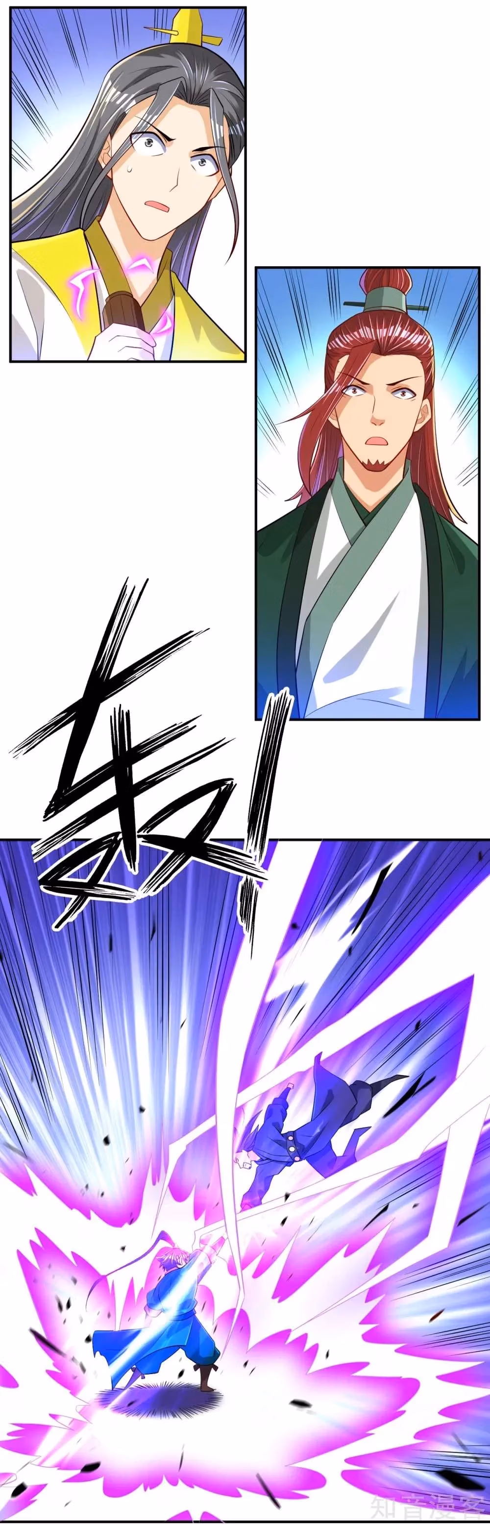 Read Yi Deng Jiading chapter 85 image 3 on Lezhin