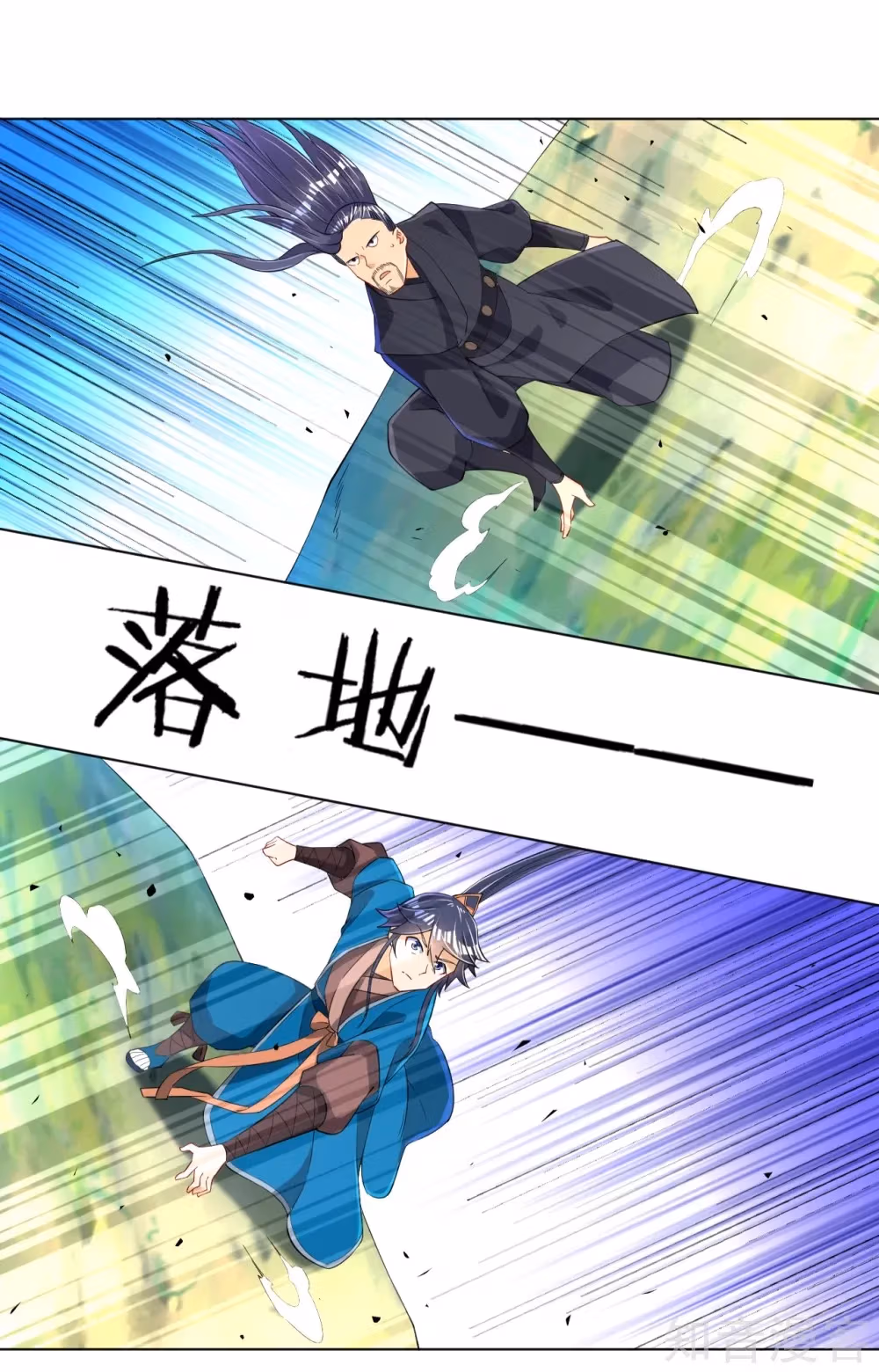 Read Yi Deng Jiading chapter 85 image 5 on Lezhin