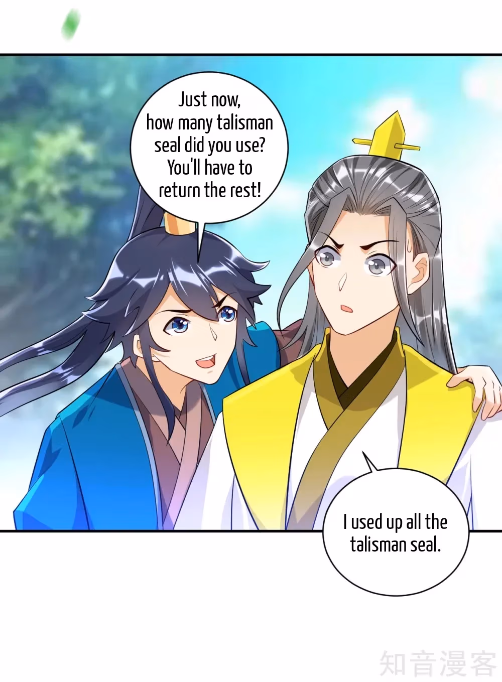 Read Yi Deng Jiading chapter 86 image 13 on Lezhin