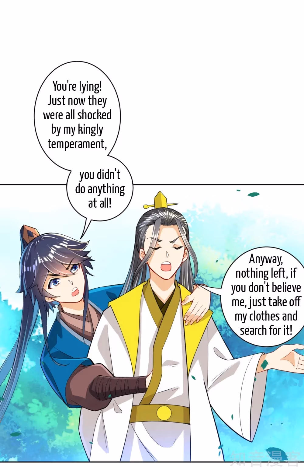Read Yi Deng Jiading chapter 86 image 14 on Lezhin