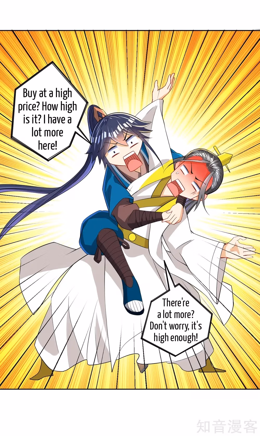 Read Yi Deng Jiading chapter 86 image 17 on Lezhin