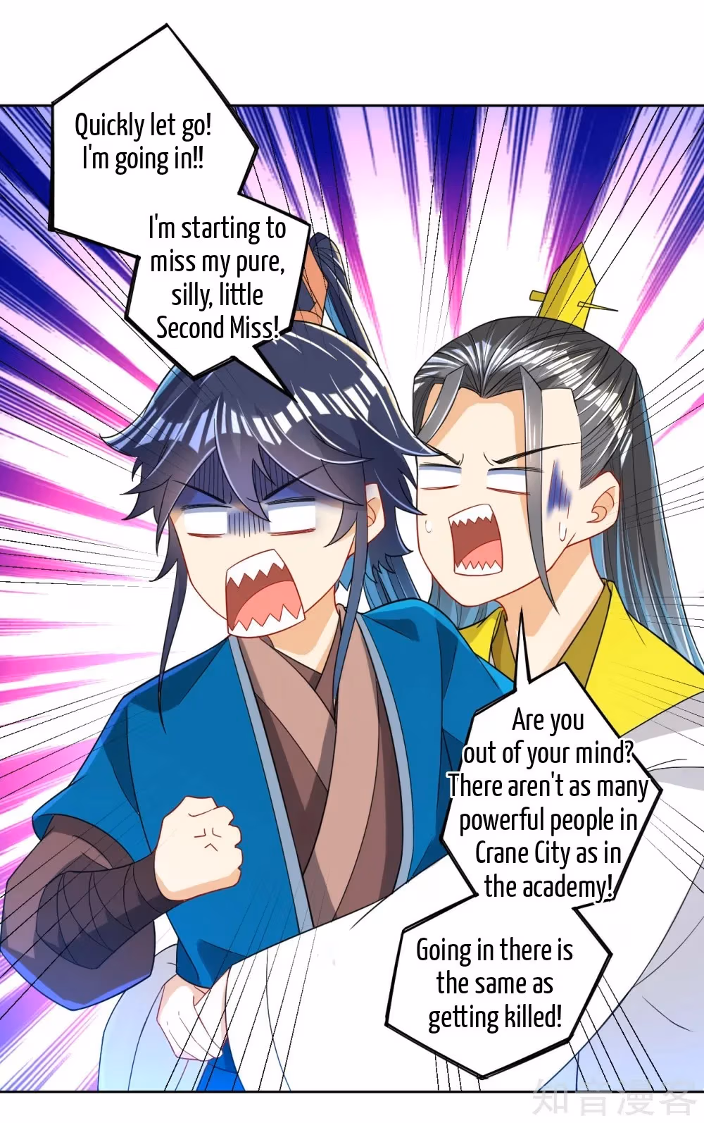 Read Yi Deng Jiading chapter 86 image 23 on Lezhin