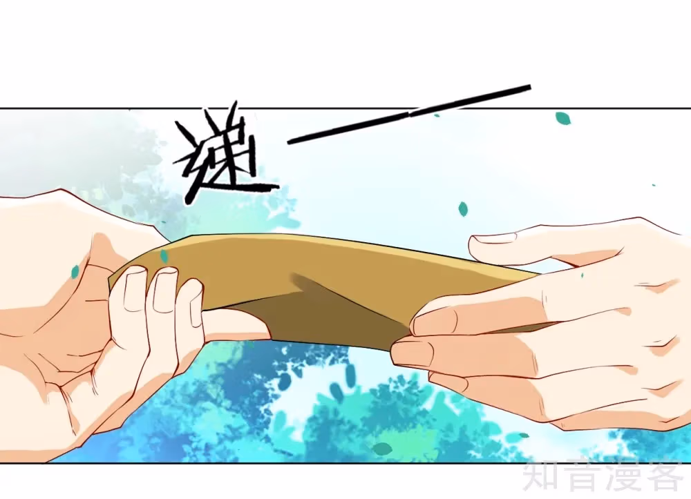 Read Yi Deng Jiading chapter 86 image 26 on Lezhin