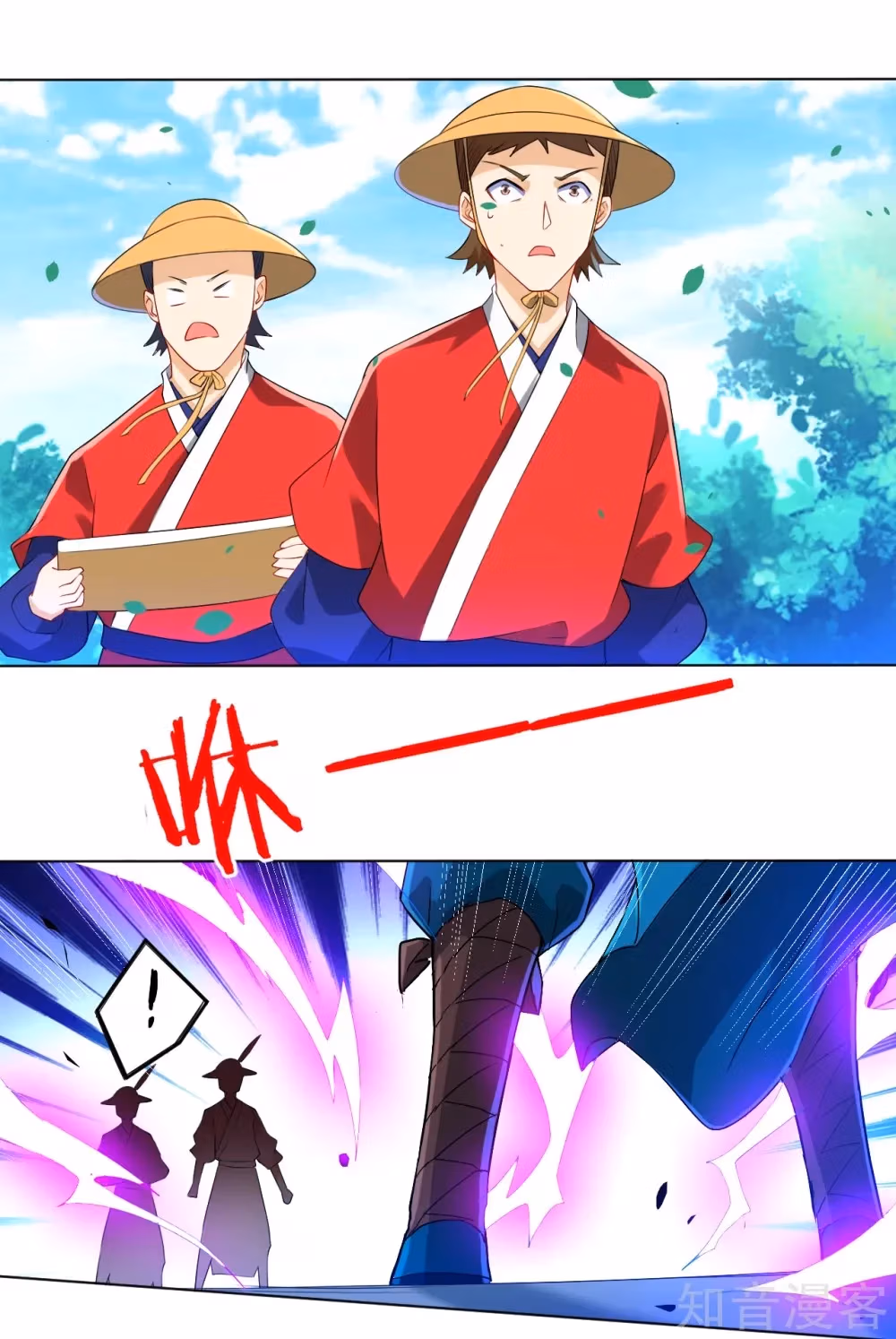 Read Yi Deng Jiading chapter 86 image 32 on Lezhin
