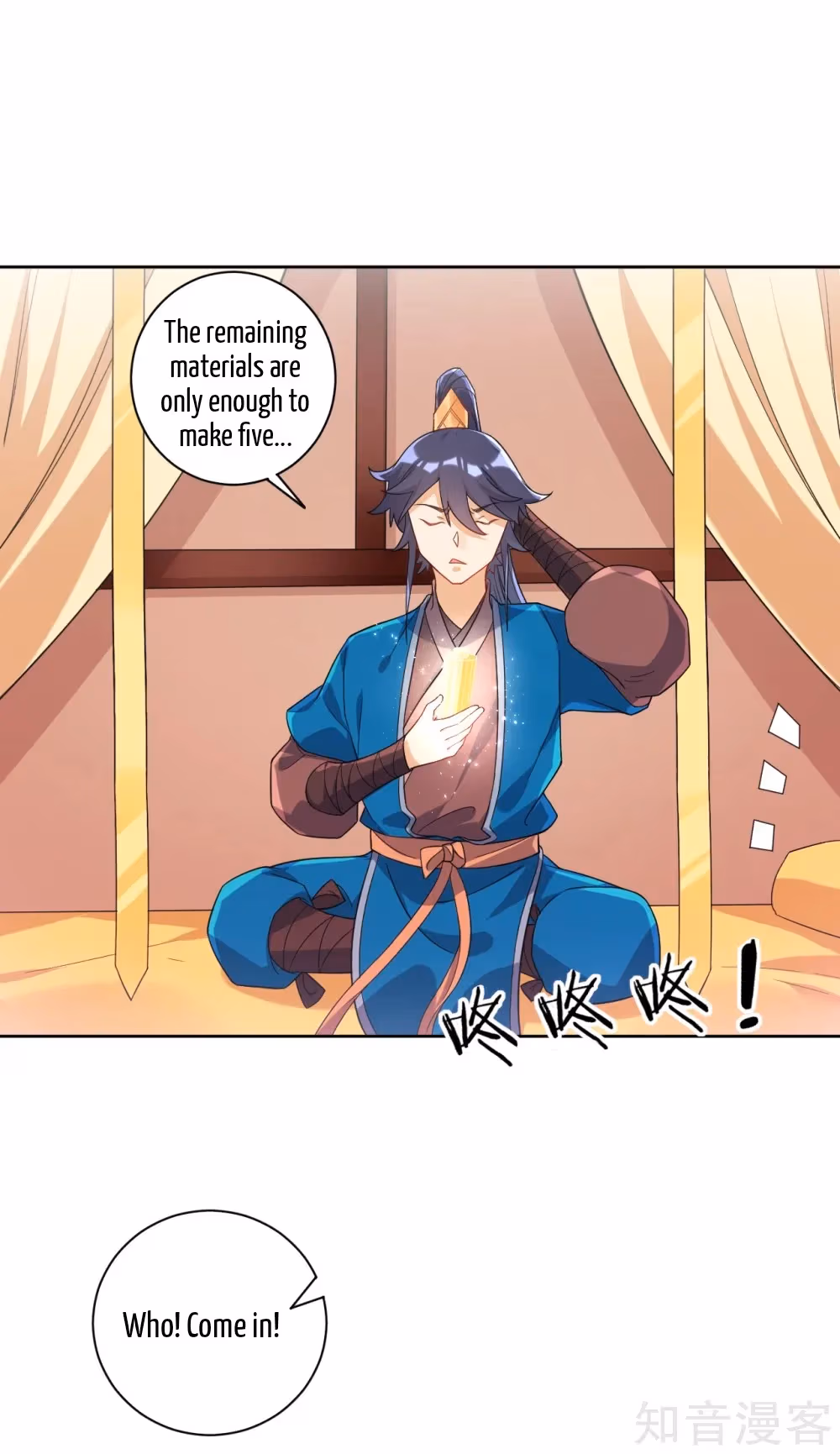 Read Yi Deng Jiading chapter 87 image 14 on Lezhin
