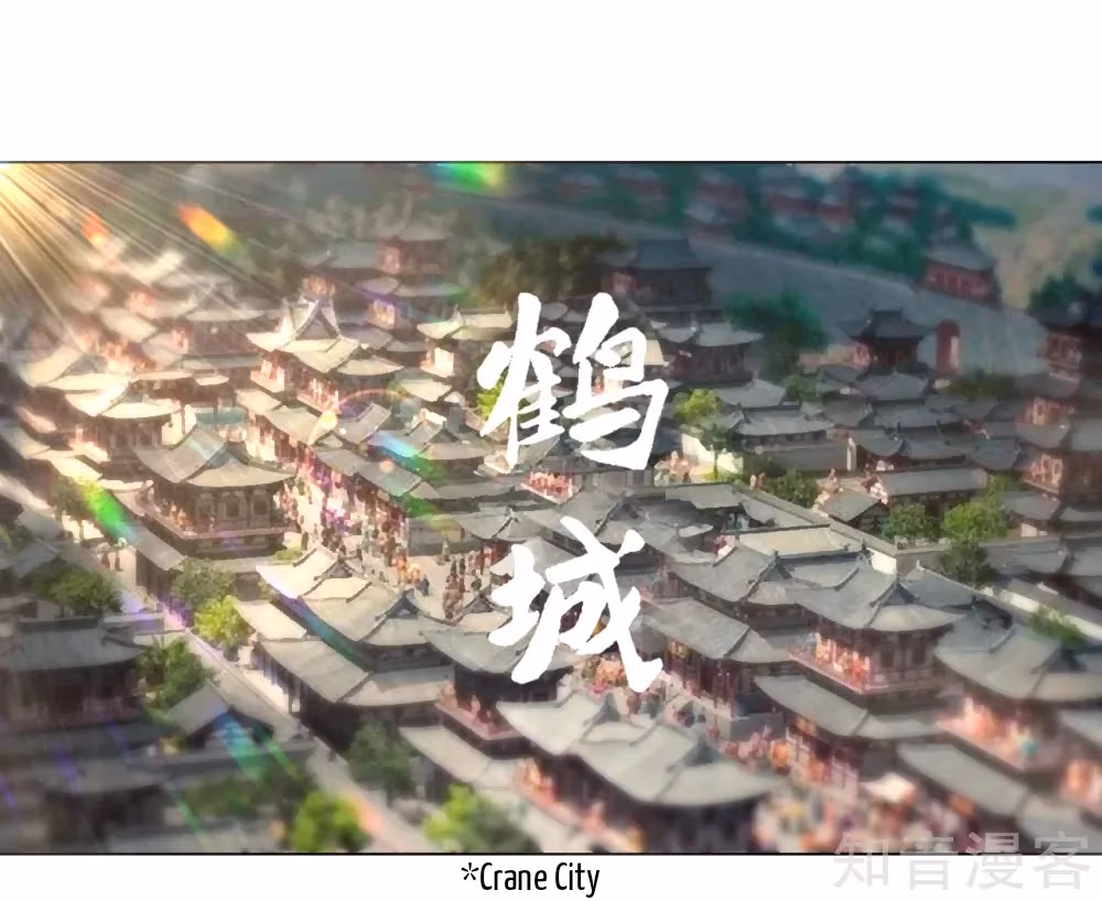Read Yi Deng Jiading chapter 87 image 2 on Lezhin