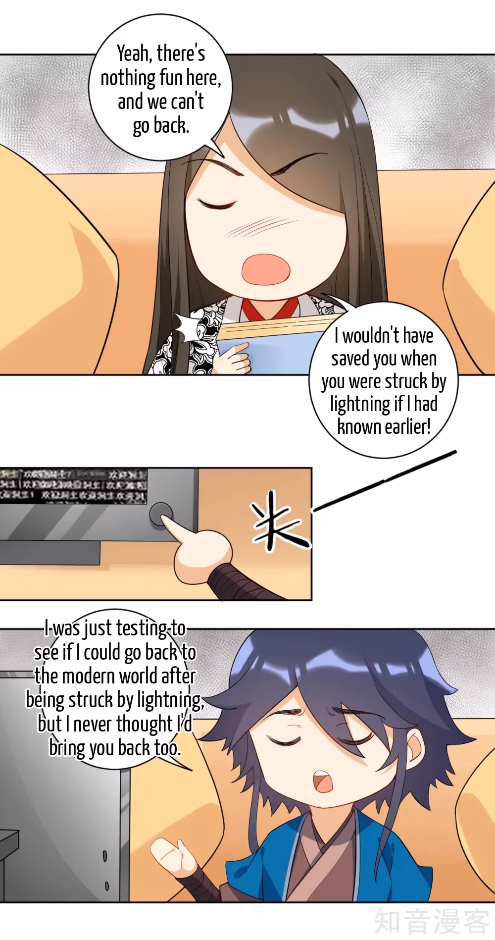 Read Yi Deng Jiading chapter 88.1 image 4 on Lezhin
