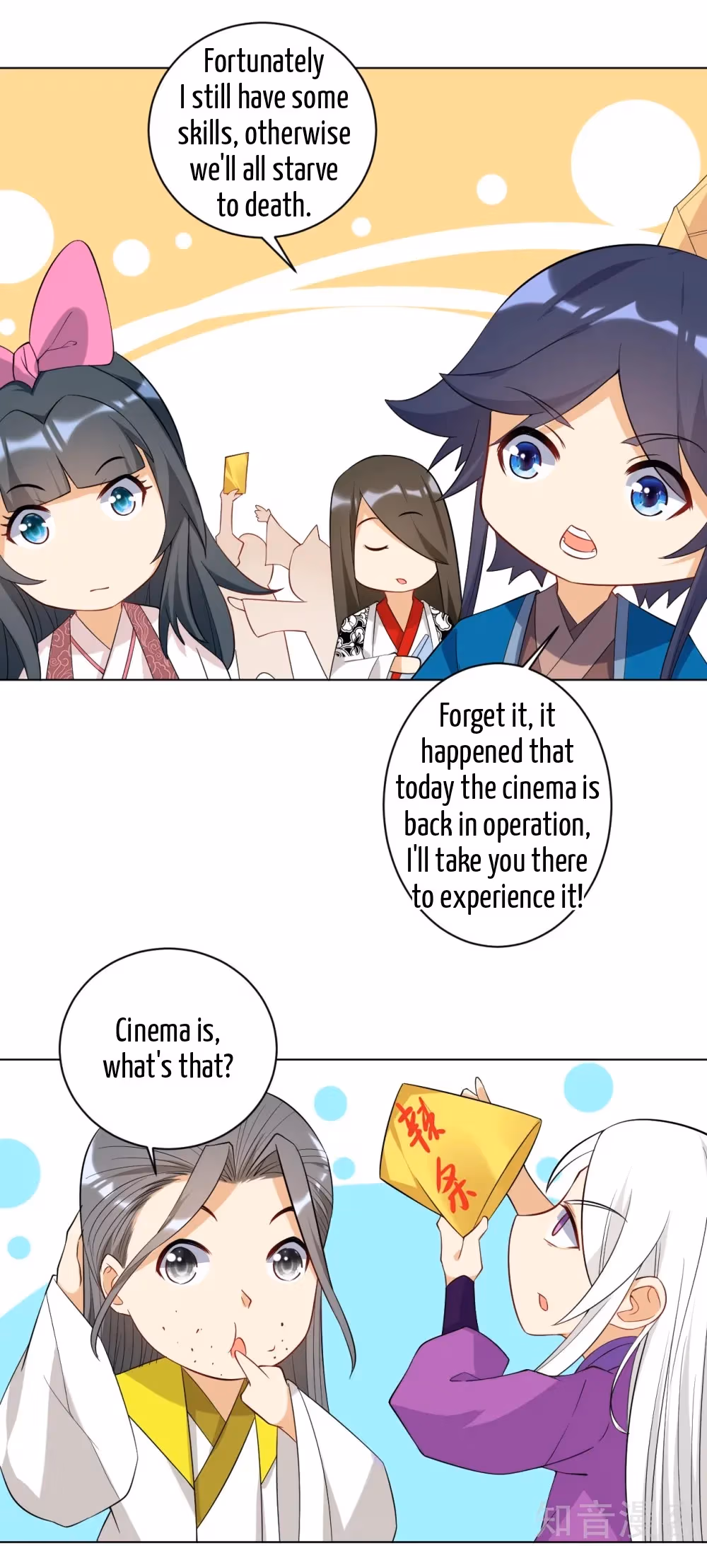 Read Yi Deng Jiading chapter 88.1 image 5 on Lezhin