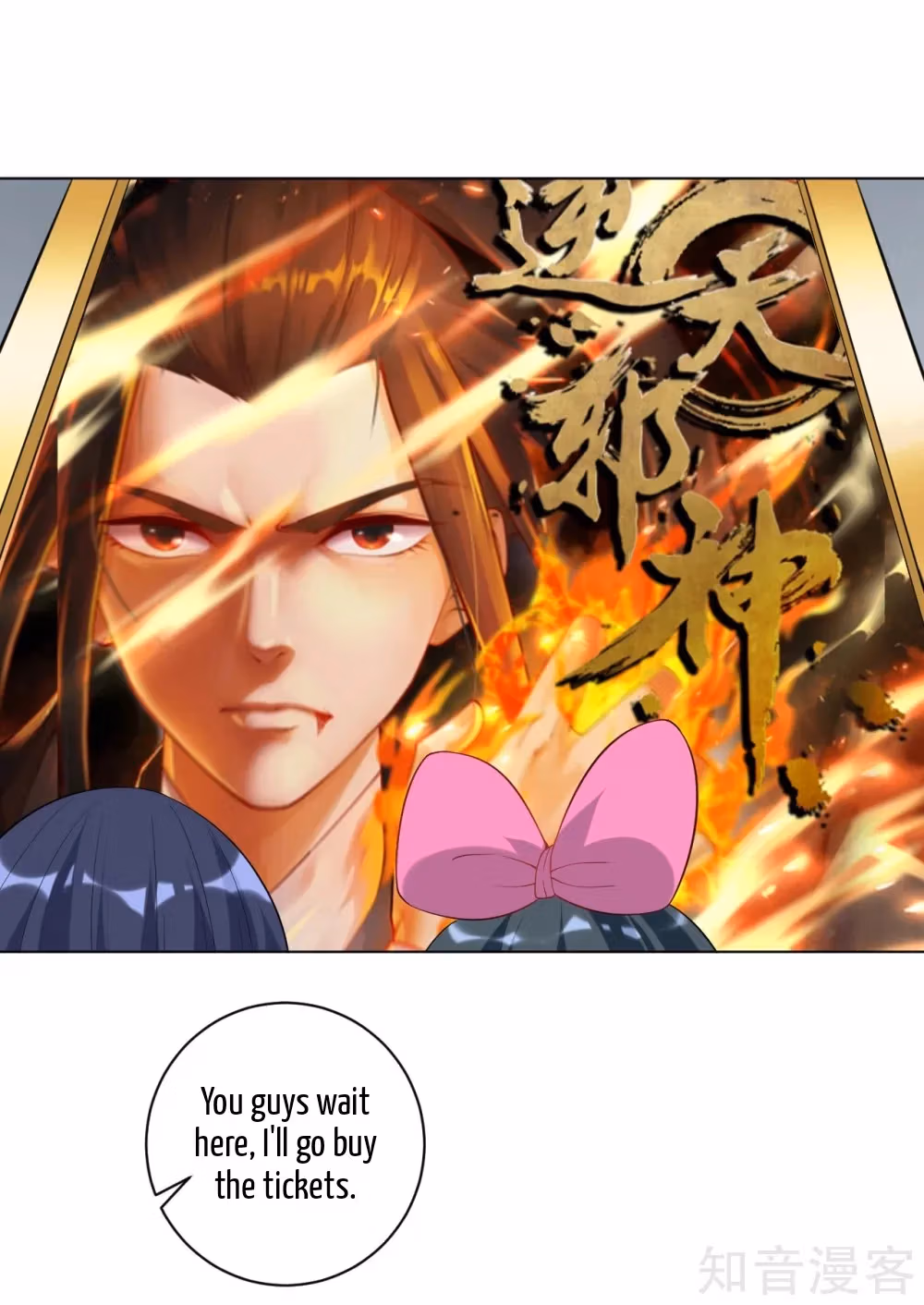 Read Yi Deng Jiading chapter 88.1 image 8 on Lezhin