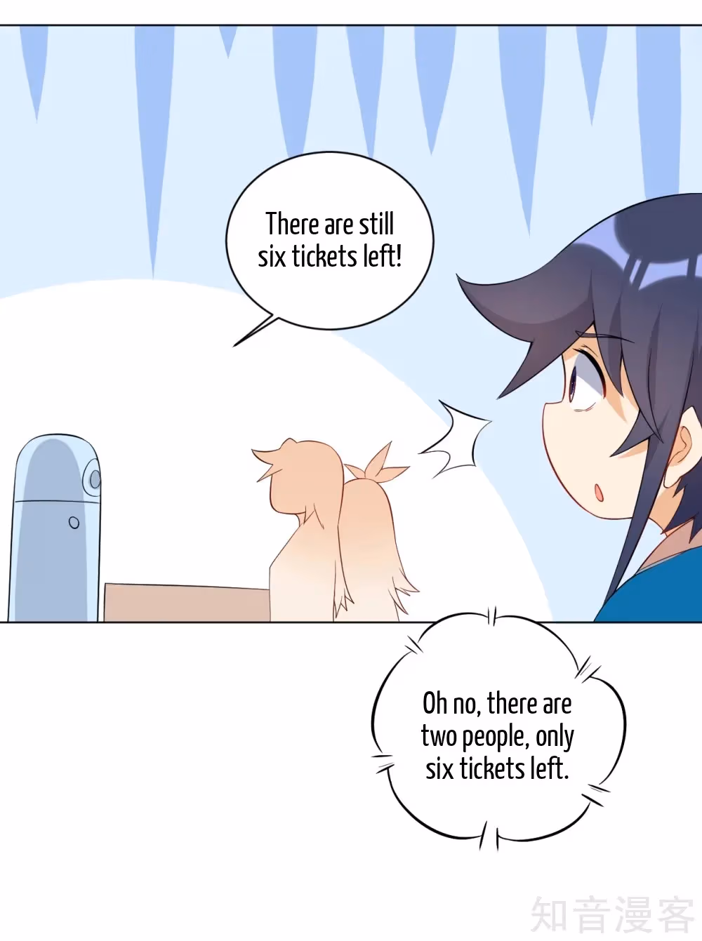 Read Yi Deng Jiading chapter 88.1 image 9 on Lezhin