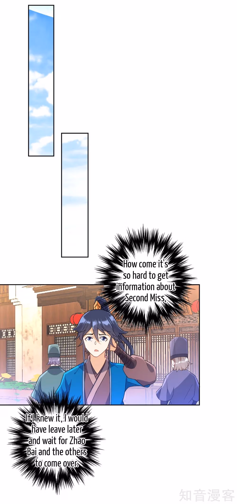 Read Yi Deng Jiading chapter 88 image 12 on Lezhin