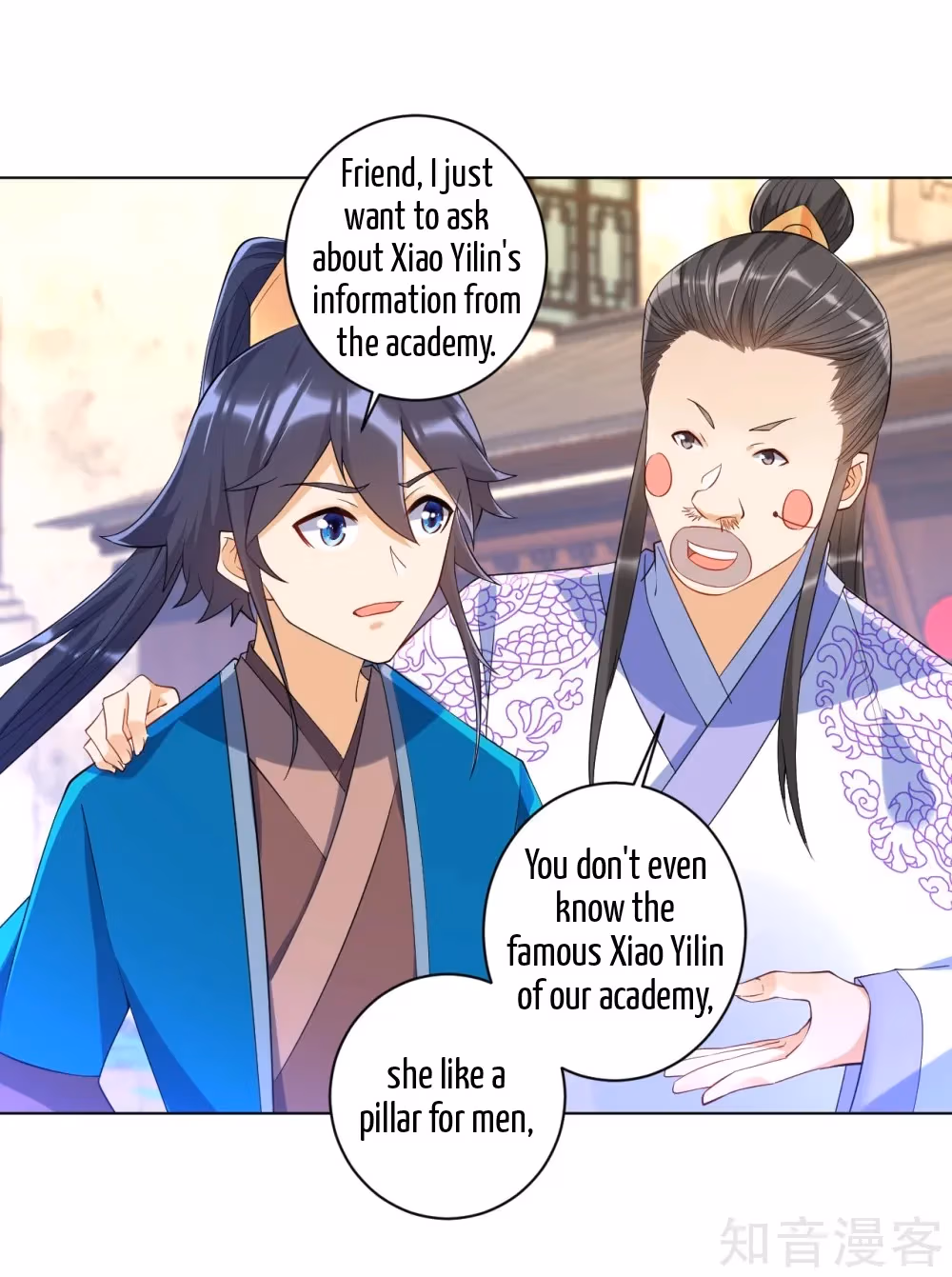Read Yi Deng Jiading chapter 88 image 16 on Lezhin