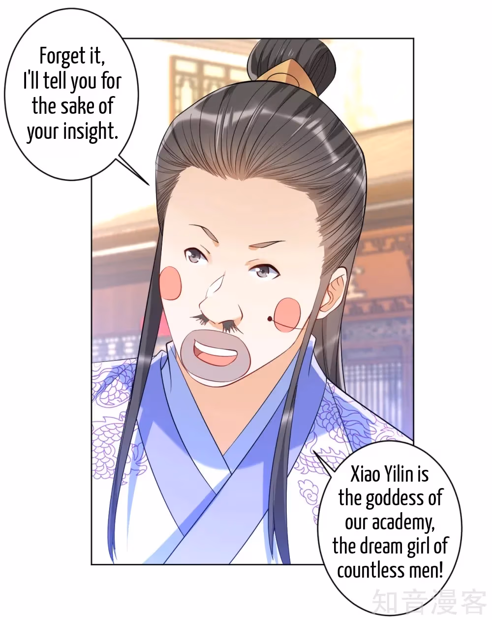 Read Yi Deng Jiading chapter 88 image 17 on Lezhin