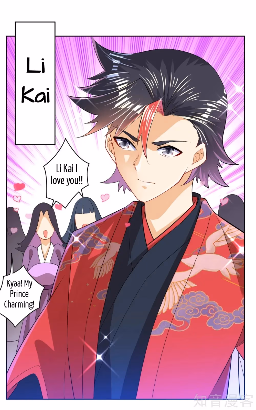 Read Yi Deng Jiading chapter 88 image 24 on Lezhin