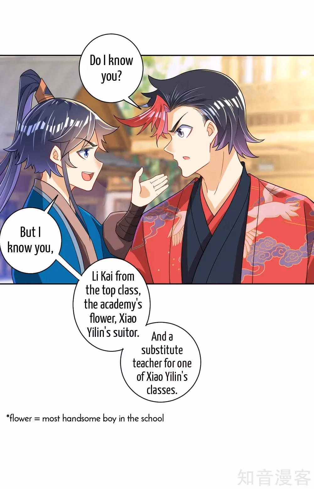 Read Yi Deng Jiading chapter 88 image 27 on Lezhin