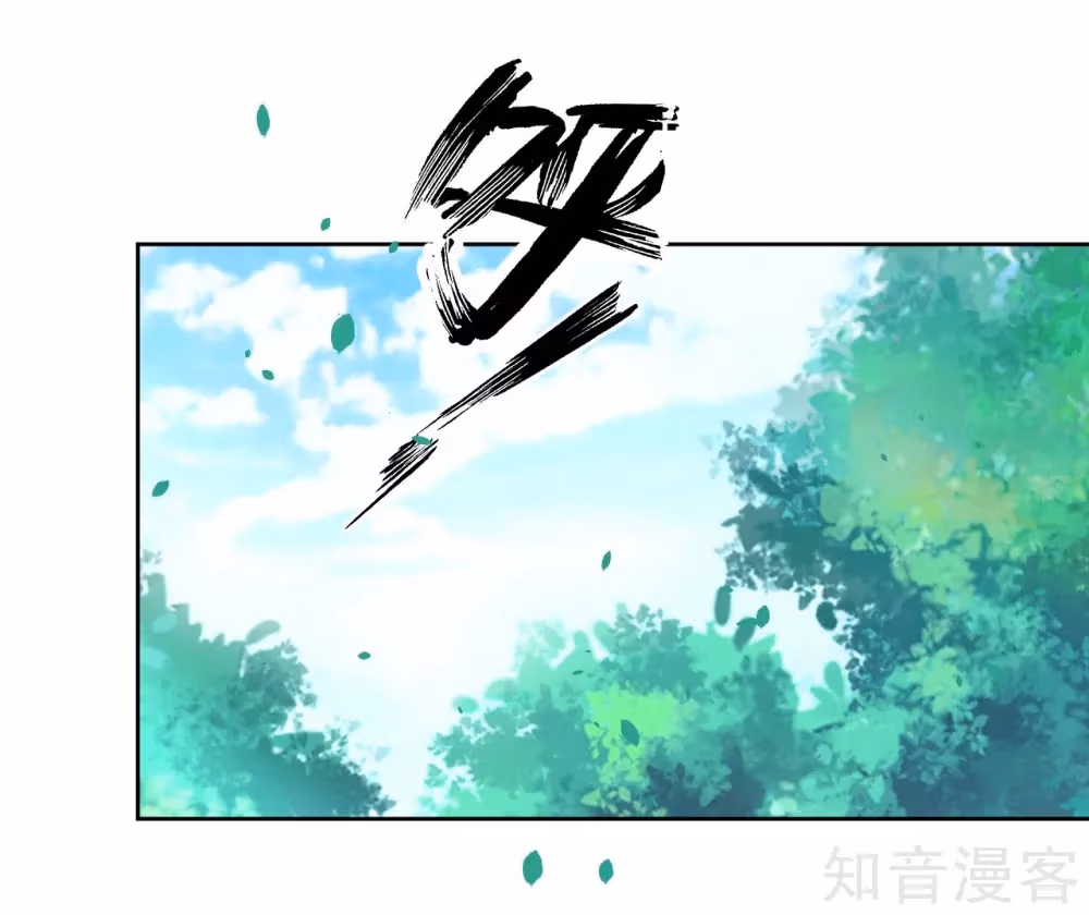 Read Yi Deng Jiading chapter 88 image 33 on Lezhin