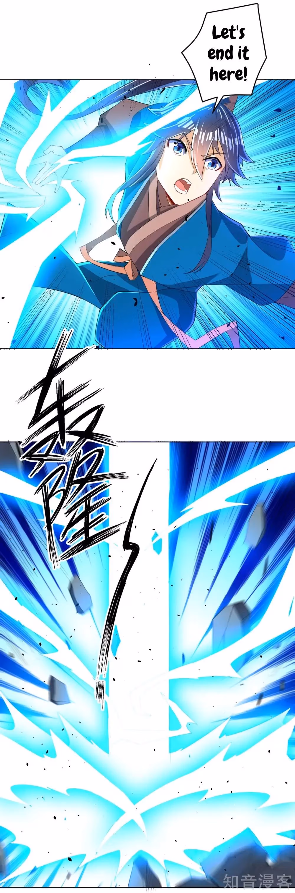 Read Yi Deng Jiading chapter 89 image 10 on Lezhin