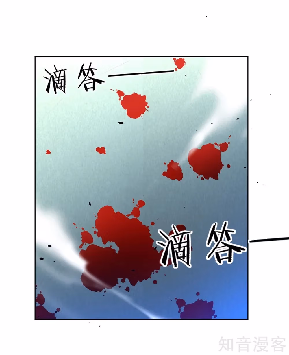 Read Yi Deng Jiading chapter 89 image 11 on Lezhin