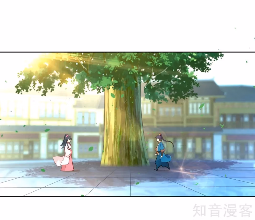Read Yi Deng Jiading chapter 89 image 16 on Lezhin