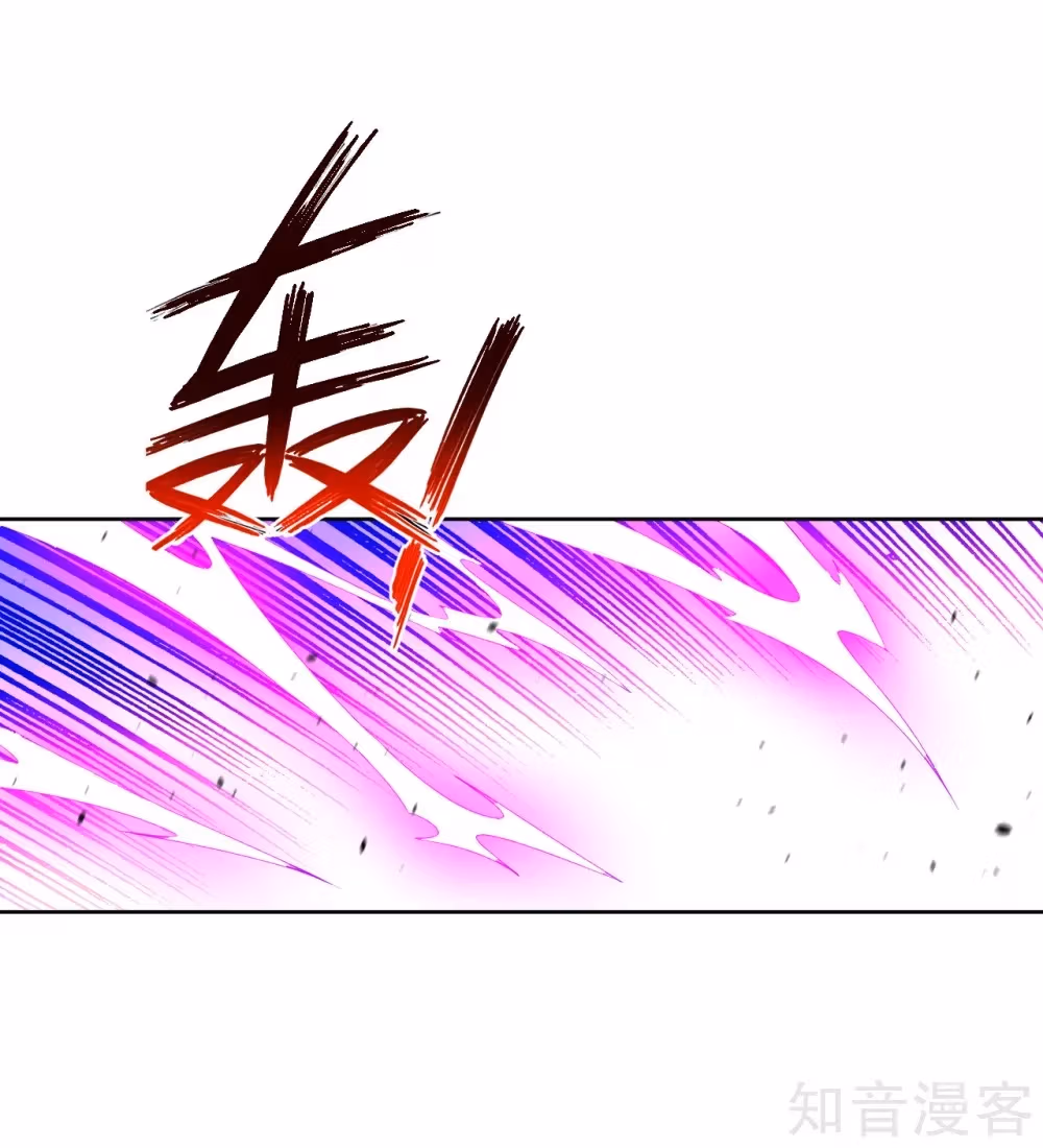 Read Yi Deng Jiading chapter 89 image 2 on Lezhin