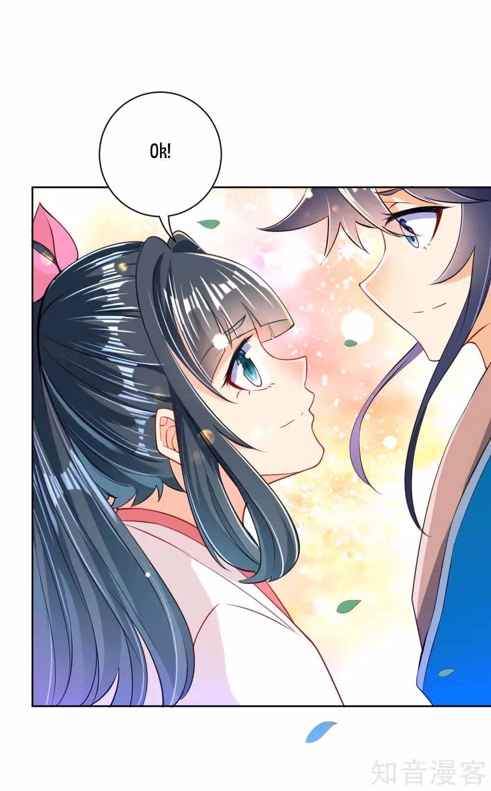 Read Yi Deng Jiading chapter 89 image 23 on Lezhin