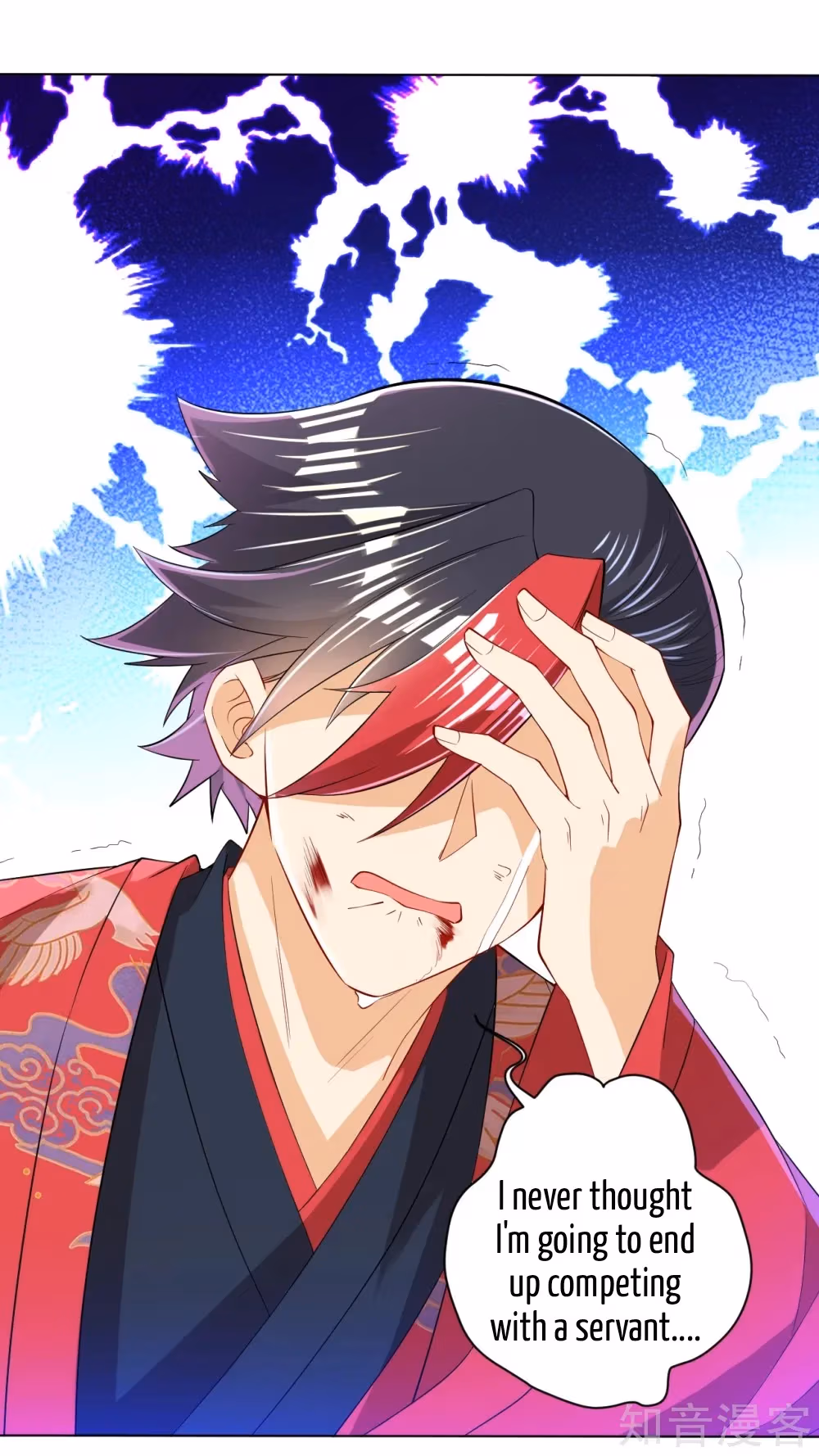 Read Yi Deng Jiading chapter 89 image 31 on Lezhin