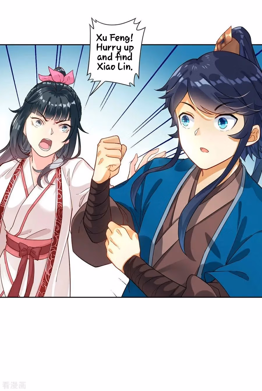 Yi Deng Jiading Chapter 9 page 24 - 