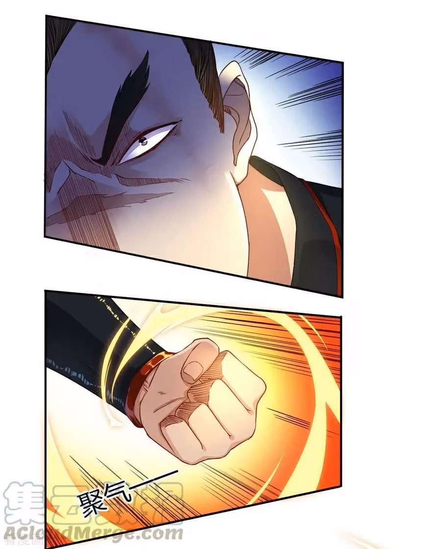 Yi Deng Jiading Chapter 9 page 29 - 