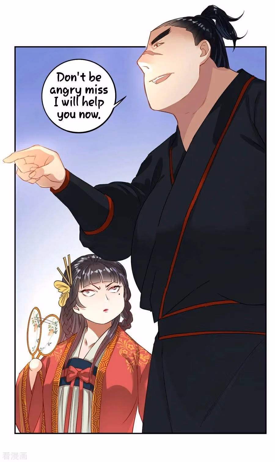 Yi Deng Jiading Chapter 9 page 6 - 
