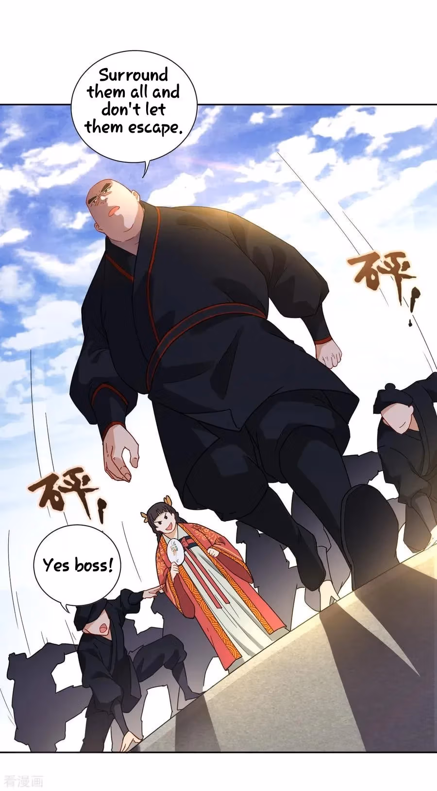 Yi Deng Jiading Chapter 9 page 7 - 