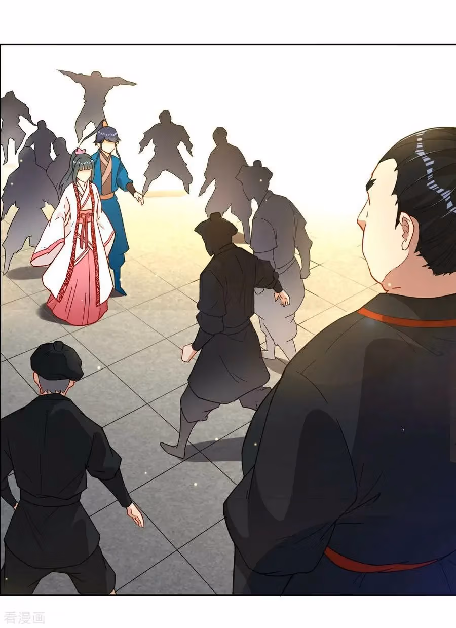 Yi Deng Jiading Chapter 9 page 8 - 