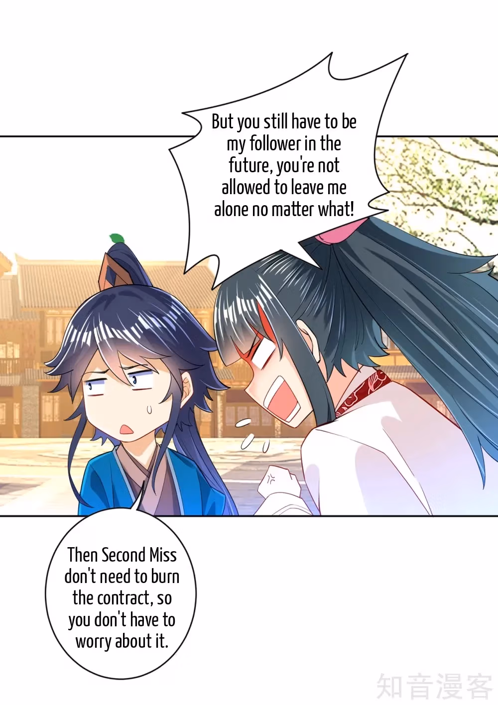 Read Yi Deng Jiading chapter 90 image 10 on Lezhin