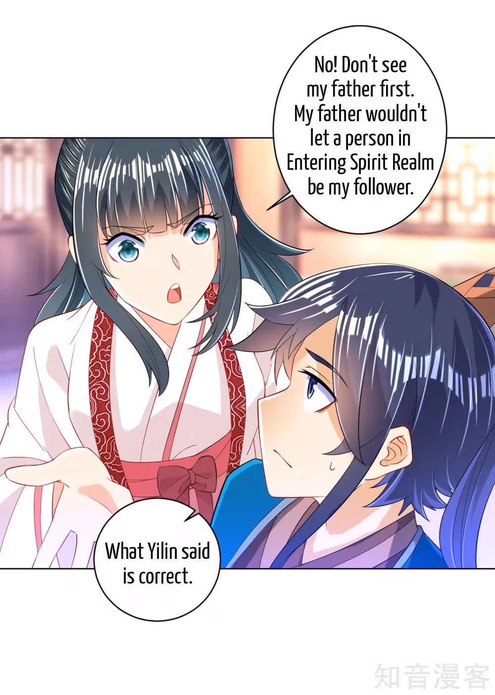 Read Yi Deng Jiading chapter 90 image 16 on Lezhin