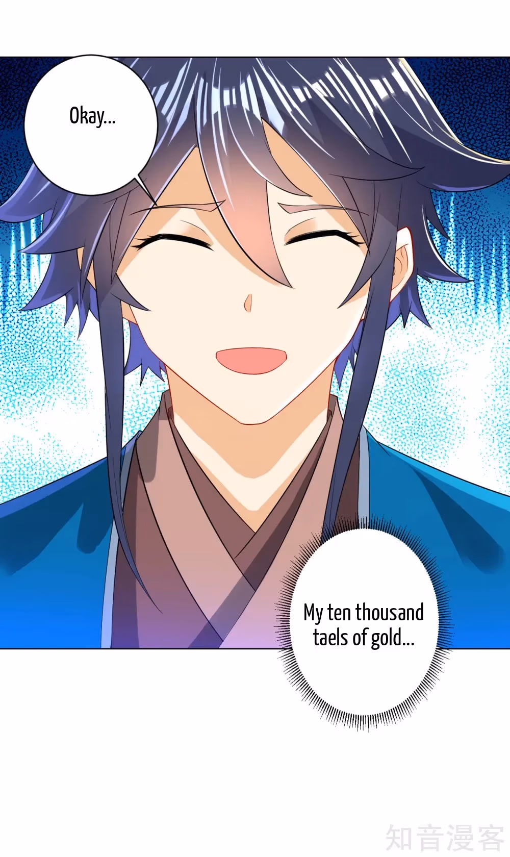 Read Yi Deng Jiading chapter 90 image 19 on Lezhin
