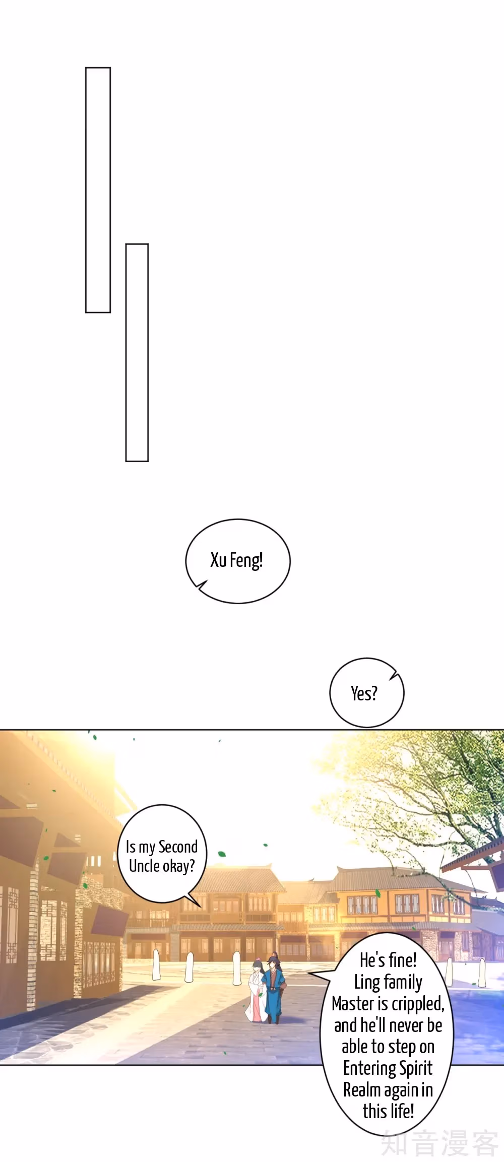 Read Yi Deng Jiading chapter 90 image 2 on Lezhin