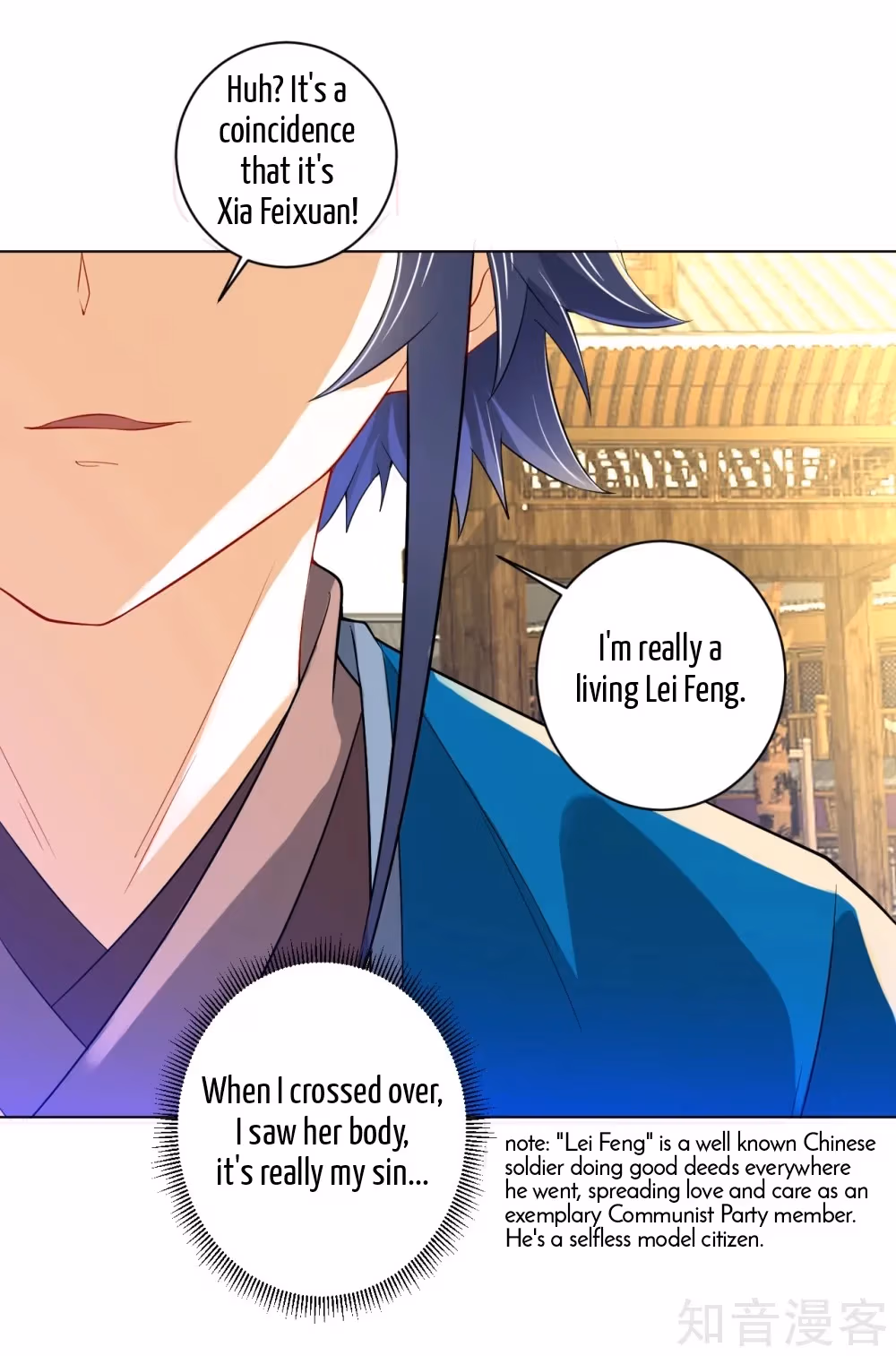 Read Yi Deng Jiading chapter 90 image 22 on Lezhin