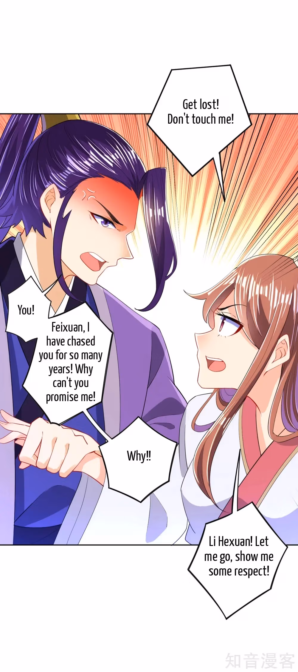 Read Yi Deng Jiading chapter 90 image 24 on Lezhin