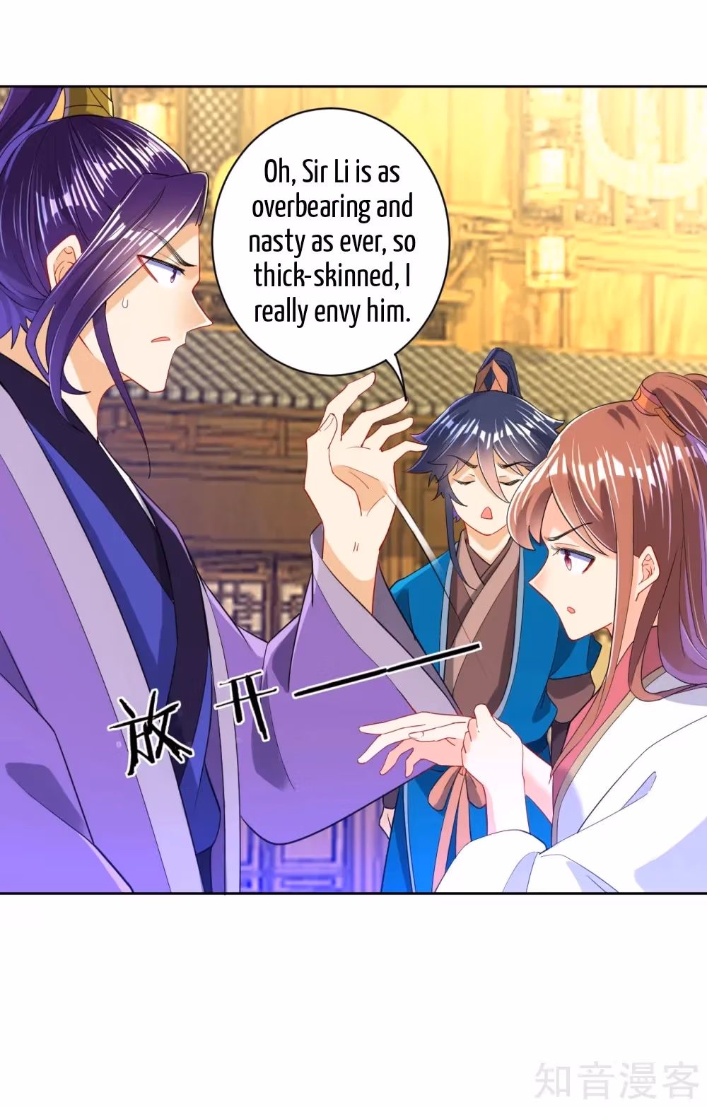 Read Yi Deng Jiading chapter 90 image 25 on Lezhin