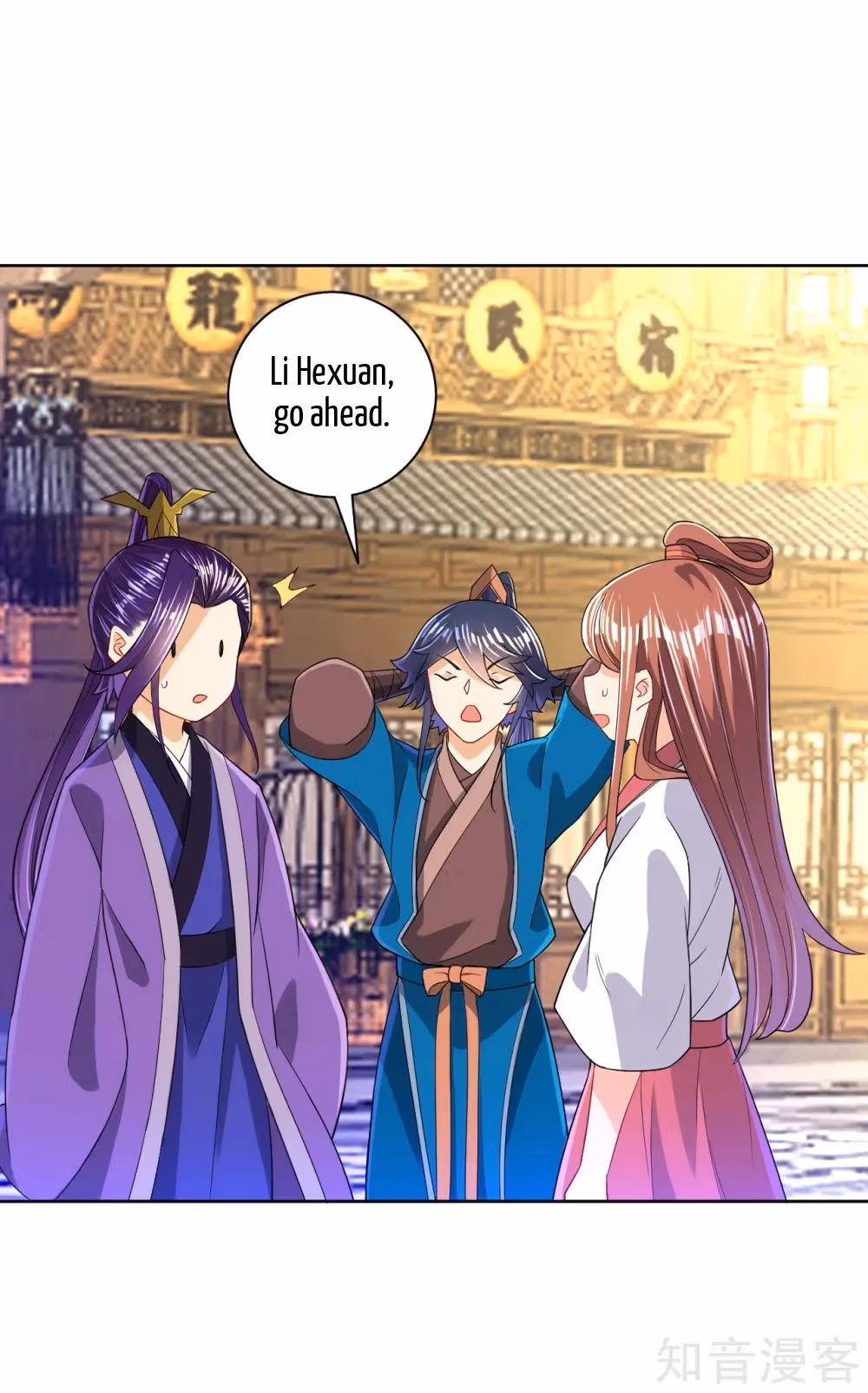 Read Yi Deng Jiading chapter 90 image 32 on Lezhin