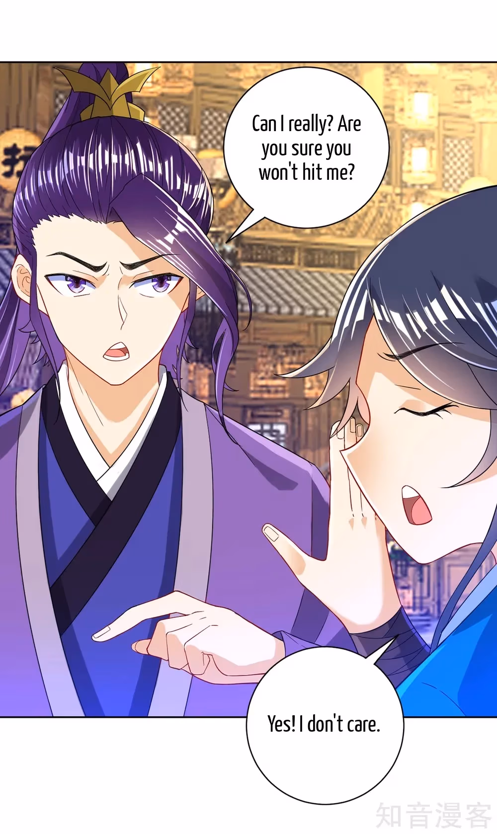 Read Yi Deng Jiading chapter 90 image 33 on Lezhin