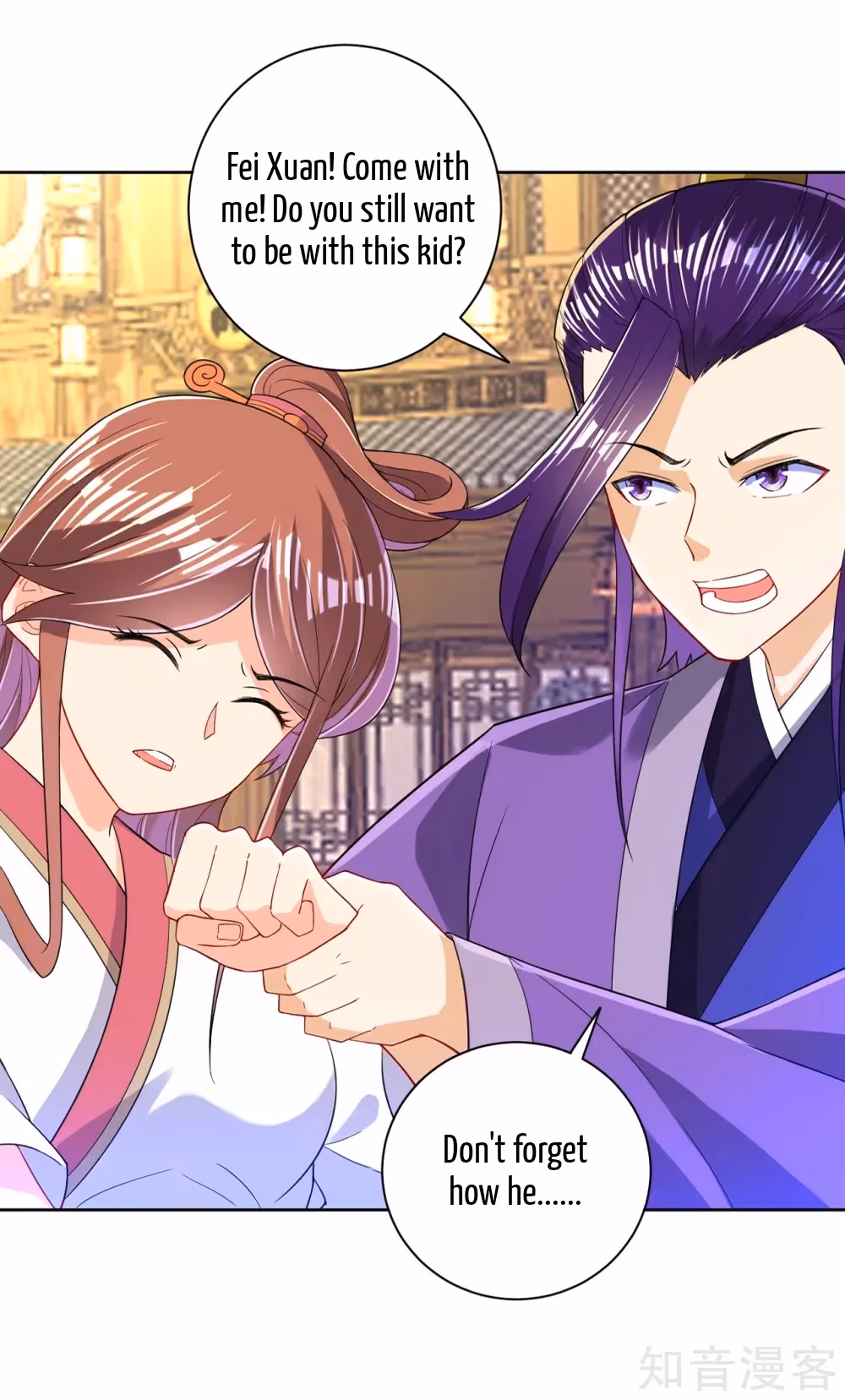 Read Yi Deng Jiading chapter 90 image 35 on Lezhin